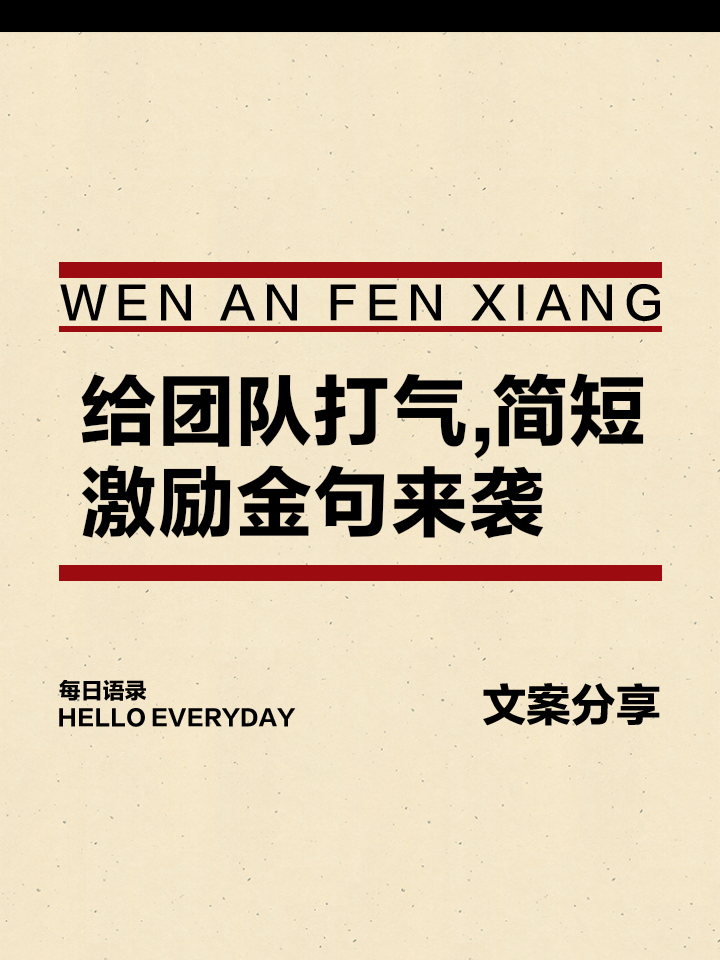 bti体育博彩_团队配合更加默契，成为取胜关键